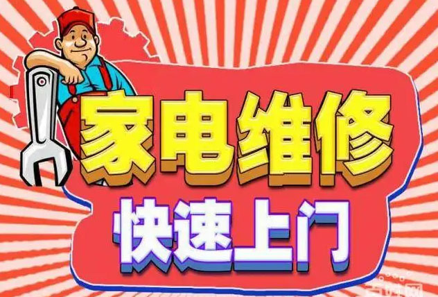 贡井优盟燃气灶维修