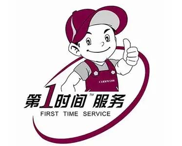 贡井创尔特壁挂炉维修